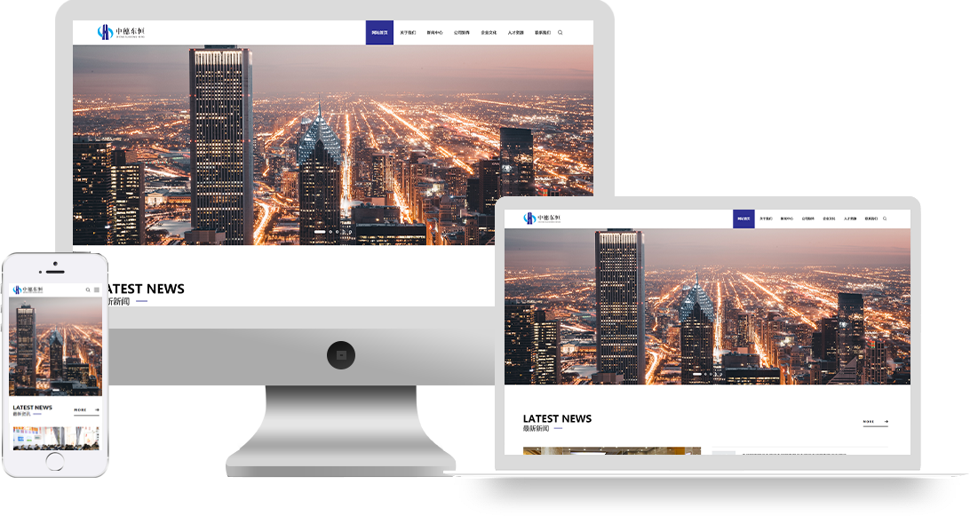 贵州中穗东恒实业有限公司